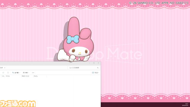 ハローキティたちサンリオキャラが『Desktop Mate』に登場。ポムポムプリン、シナモン、クロミたちもデスクトップ上で動き回る