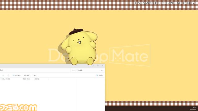ハローキティたちサンリオキャラが『Desktop Mate』に登場。ポムポムプリン、シナモン、クロミたちもデスクトップ上で動き回る