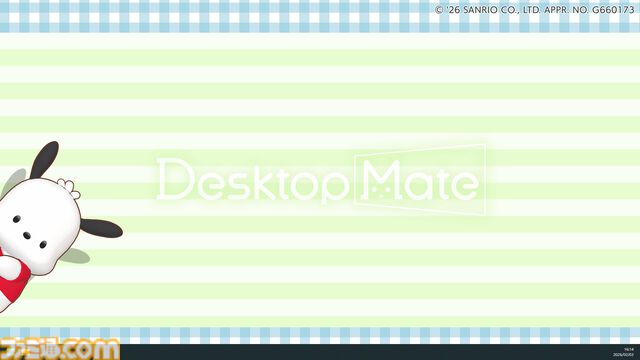 ハローキティたちサンリオキャラが『Desktop Mate』に登場。ポムポムプリン、シナモン、クロミたちもデスクトップ上で動き回る