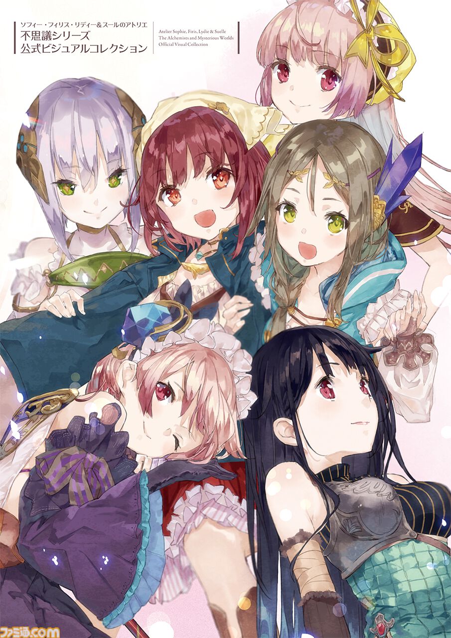 【電子書籍半額セール】『ペルソナ』『ダークソウル』『アトリエ』など攻略本・アートブックが半額に。春のゲーム関連書籍フェア開催中