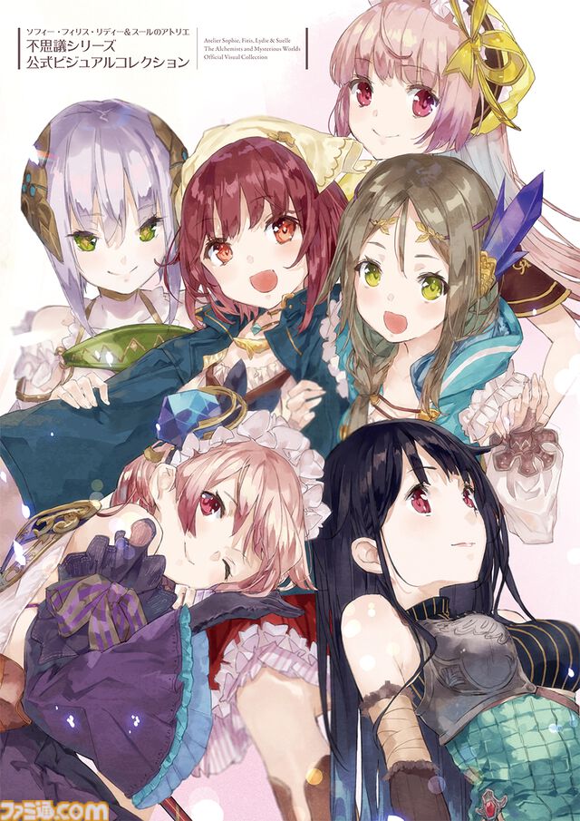 【電子書籍半額セール】『ペルソナ』『ダークソウル』『アトリエ』など攻略本・アートブックが半額に。春のゲーム関連書籍フェア開催中