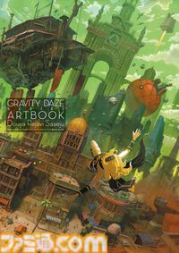 【電子書籍半額セール】『ペルソナ』『ダークソウル』『アトリエ』など攻略本・アートブックが半額に。春のゲーム関連書籍フェア開催中