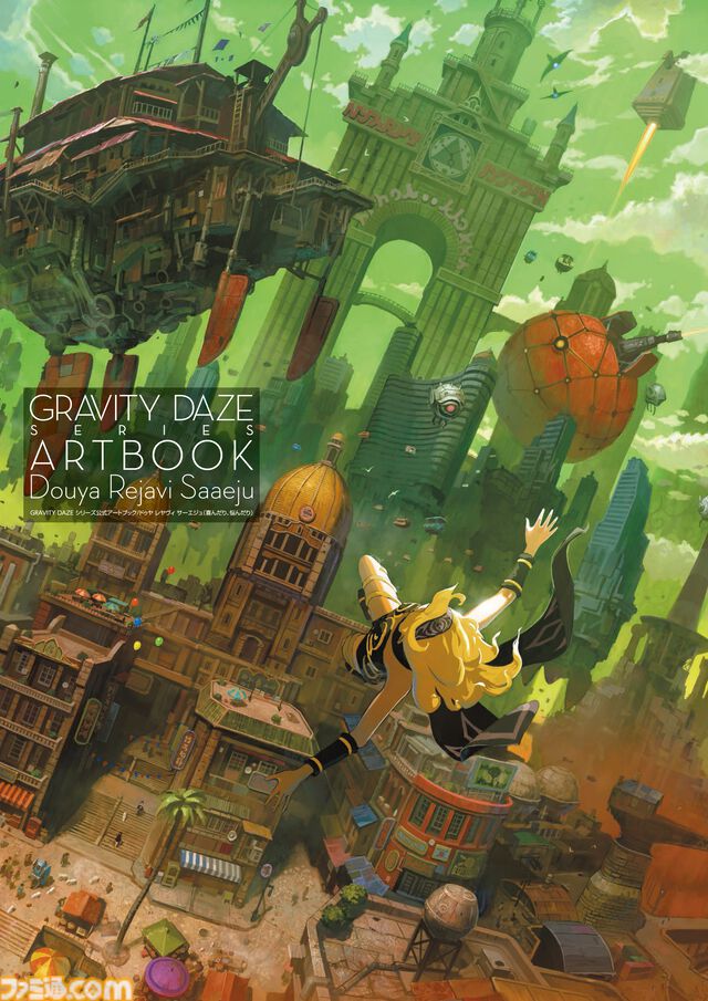 【電子書籍半額セール】『ペルソナ』『ダークソウル』『アトリエ』など攻略本・アートブックが半額に。春のゲーム関連書籍フェア開催中