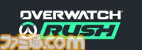 完全新作『Overwatch Rush』世界最速プレイレポート。『オーバーウォッチ』がまさかのモバイル進出！ FPSから俯瞰視点に変わり1試合約3〜5分ほどのサクサクプレイを実現