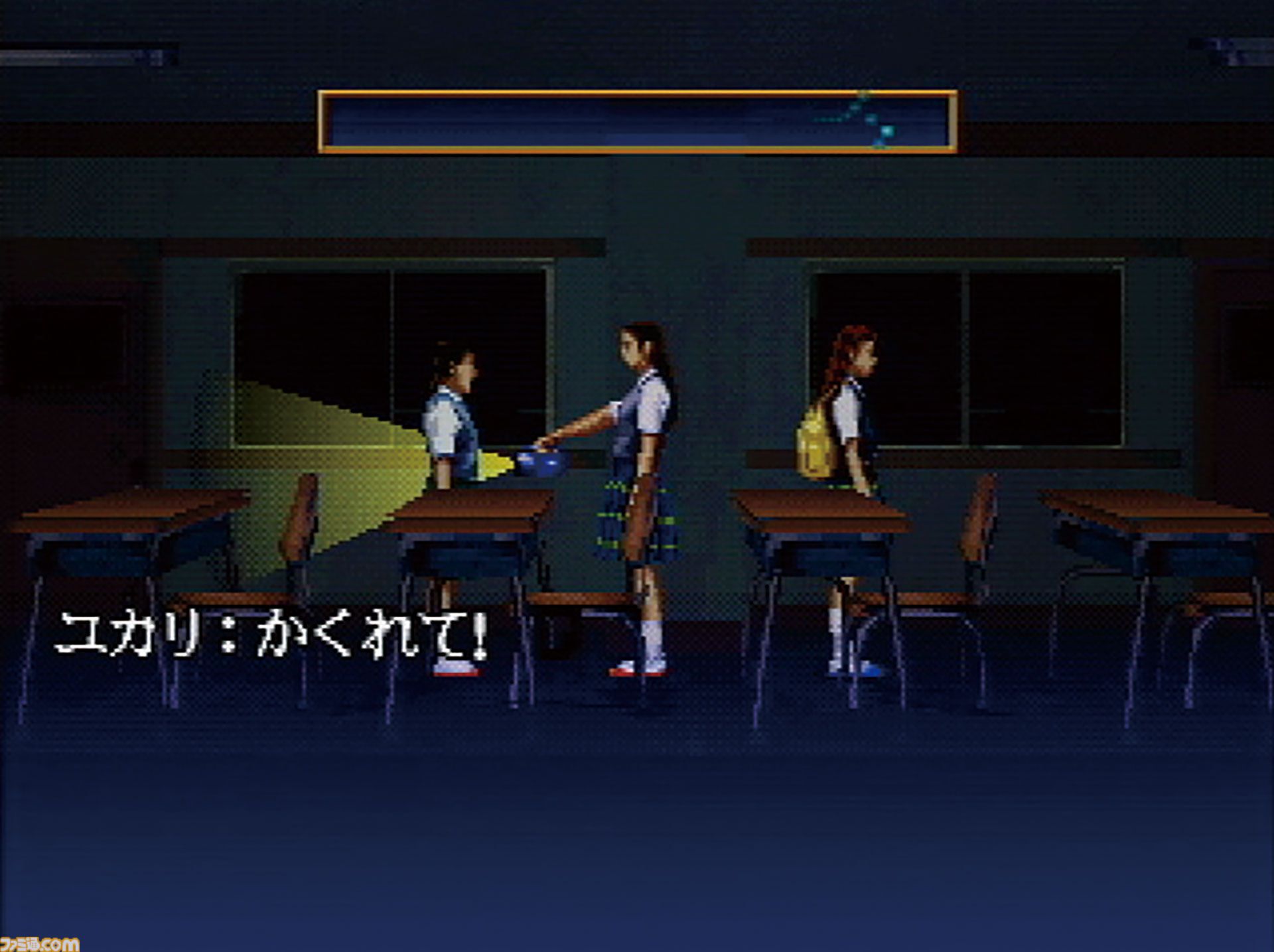 トワイライトシンドローム ～探索編～』30周年。ディレクターは須田