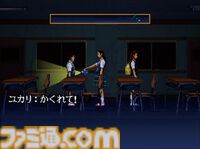 『トワイライトシンドローム ～探索編～』30周年。3人の女子高生が心霊スポットを探索するホラーアドベンチャーゲーム【今日は何の日？】