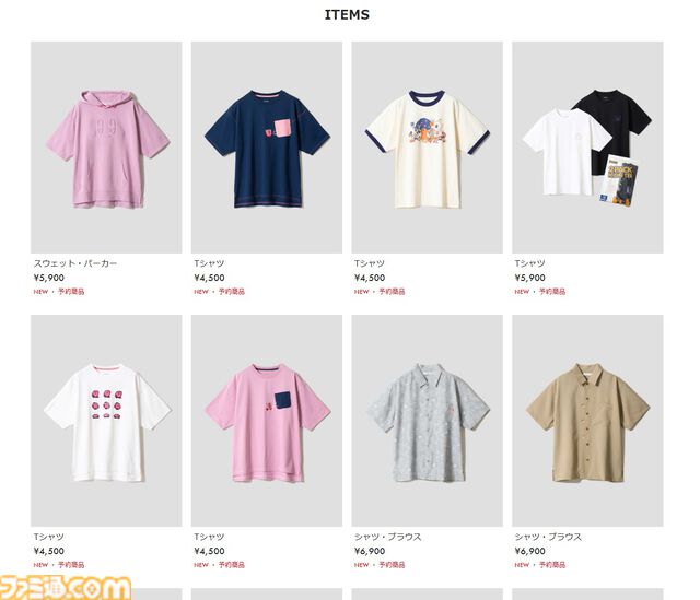 グラニフ×『星のカービィ』Tシャツやキャップ、ポーチなどコラボアイテムが発表。ふだん使いしやすいデザイン