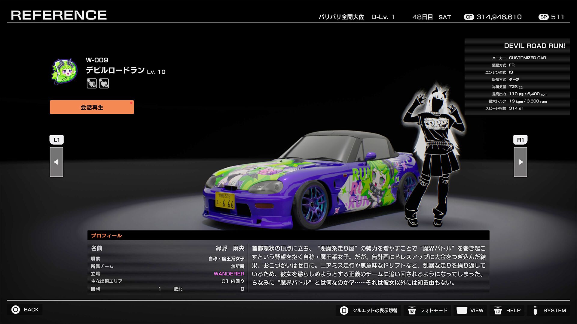 626fc204c1e9e80f61cb36459a57e1