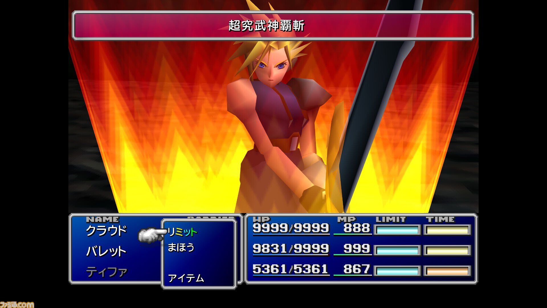 『FF7』オリジナル版がSteamで配信開始。3倍速モードやエンカウントなし、オートセーブといった便利機能が追加