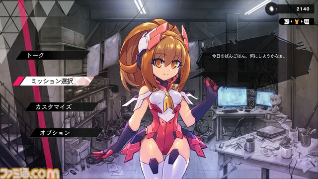 『白き鋼鉄のX 1+2 デュアルコレクション』7月9日に発売決定。ゲームバランスを再調整し、2タイトルを収録したディレクターズカット版