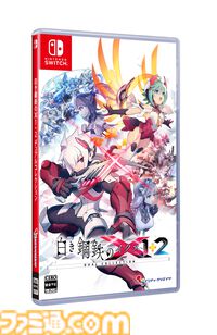 『白き鋼鉄のX 1+2 デュアルコレクション』7月9日に発売決定。ゲームバランスを再調整し、2タイトルを収録したディレクターズカット版