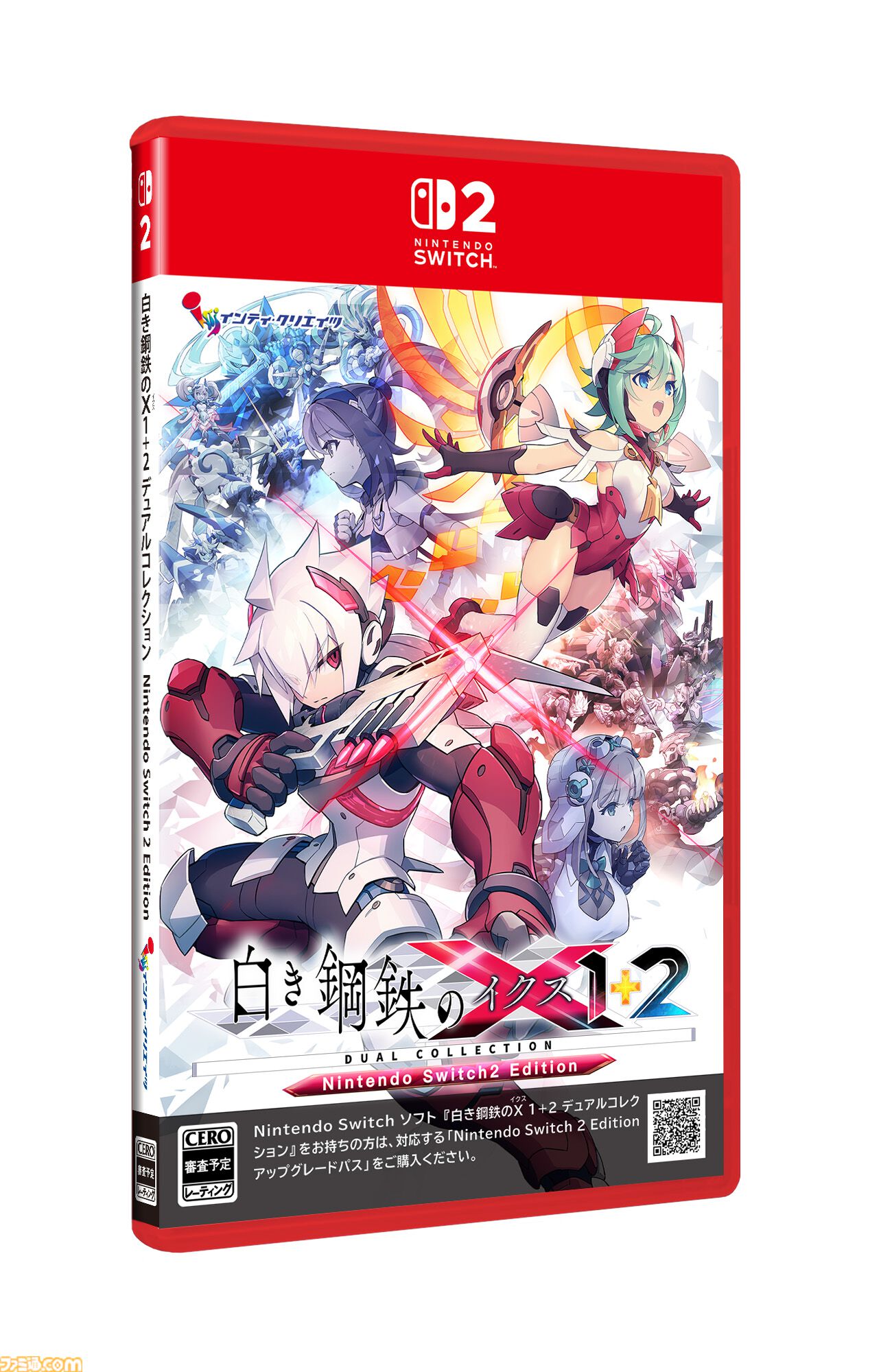 白き鋼鉄のX 1+2 デュアルコレクション』7月9日に発売決定。ゲーム