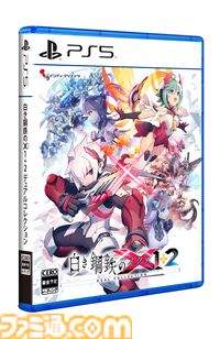 『白き鋼鉄のX 1+2 デュアルコレクション』7月9日に発売決定。ゲームバランスを再調整し、2タイトルを収録したディレクターズカット版