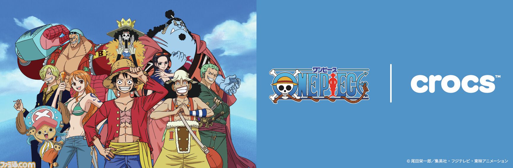 ワンピース』ルフィ、チョッパー、サニー号のコラボクロックスが3月5日