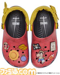 『ワンピース』ルフィ、チョッパー、サニー号のコラボクロックスが3月5日発売。同時発売のチャームでアレンジ可能な冒険心くすぐるデザイン