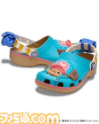 『ワンピース』ルフィ、チョッパー、サニー号のコラボクロックスが3月5日発売。同時発売のチャームでアレンジ可能な冒険心くすぐるデザイン