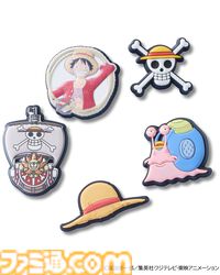 『ワンピース』ルフィ、チョッパー、サニー号のコラボクロックスが3月5日発売。同時発売のチャームでアレンジ可能な冒険心くすぐるデザイン