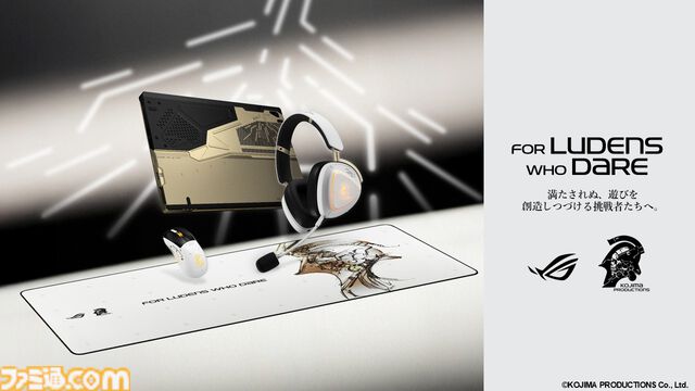 コジマプロダクションとROGのコラボゲーミングPCが3月6日発売。『デススト2』アートディレクターの新川洋司氏がデザインを担当。ヘッドセット、マウス、マウスパッドと合わせて予約開始