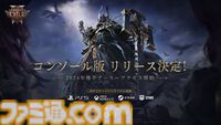 『Path of Exile 2』早期アクセス版を年内に提供開始。クロスプレイ＆クロスプログレッション対応の次世代無料プレイアクションRPG