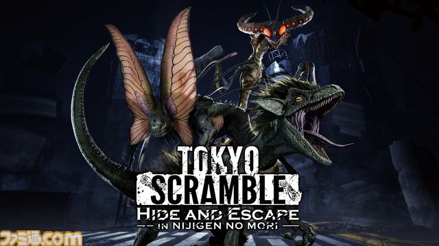 『TOKYO SCRAMBLE』の脱出アトラクションがニジゲンノモリにて3月7日オープン。恐竜に見つからないようにステルスでミッション成功を目指す