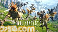 『FF14』京都にポップアップショップが期間限定オープン。アルファやレポリットたちをかわいくデザインした人気ブランドとのコラボアイテムを販売