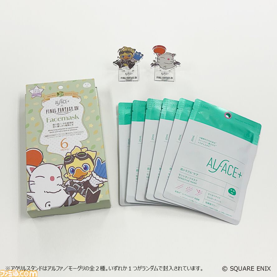 『FF14』京都にポップアップショップが期間限定オープン。アルファやレポリットたちをかわいくデザインした人気ブランドとのコラボアイテムを販売