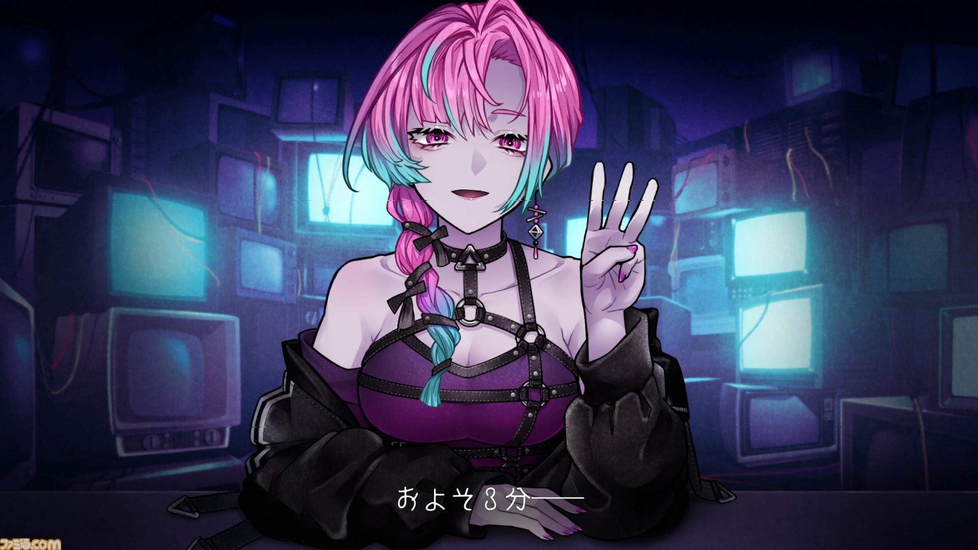 『プロレゴメナ』3分間の対話をくり返すアドベンチャーゲーム。遠藤綾が演じるキャラクターのフルボイスでゲームが進行【体験版配信】