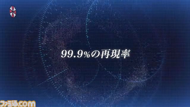 『バイオハザード』アンブレラ社が日清食品の“カップヌードル”を提訴。アンブレラヌードル再現レシピも紹介。食べた人は「かゆい うま」と絶賛