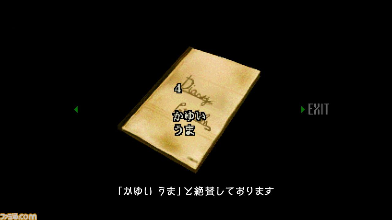 画像ページ (6/7) 『バイオハザード』アンブレラ社が日清食品の“カップ