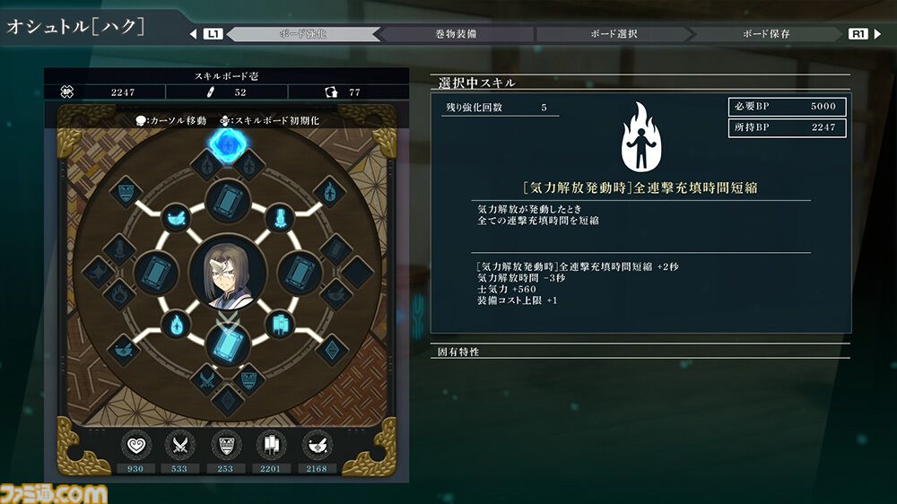 『うたわれるもの斬2』Steam版が本日（2/25）発売。『二人の白皇』の物語をベースに新生したアクションRPG。フルボイスの新シナリオも多数収録