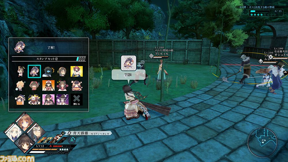 『うたわれるもの斬2』Steam版が本日（2/25）発売。『二人の白皇』の物語をベースに新生したアクションRPG。フルボイスの新シナリオも多数収録