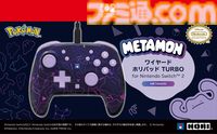 メタモンのSwitch2用コントローラーが4月に発売。『ぽこ あ ポケモン』図鑑をモチーフにしたカードケースなどホリの新商品5製品が発表