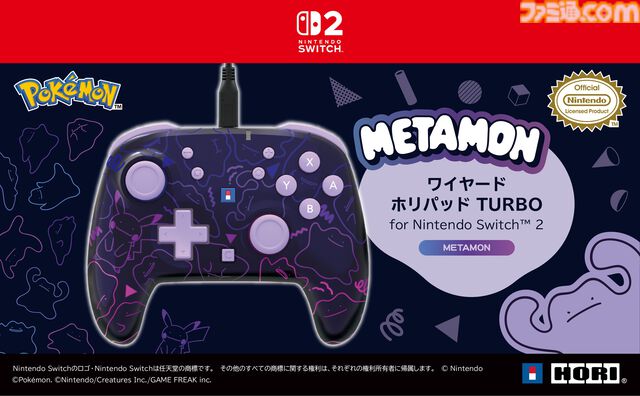 メタモンのSwitch2用コントローラーが4月に発売。『ぽこ あ ポケモン』図鑑をモチーフにしたカードケースなどホリの新商品5製品が発表