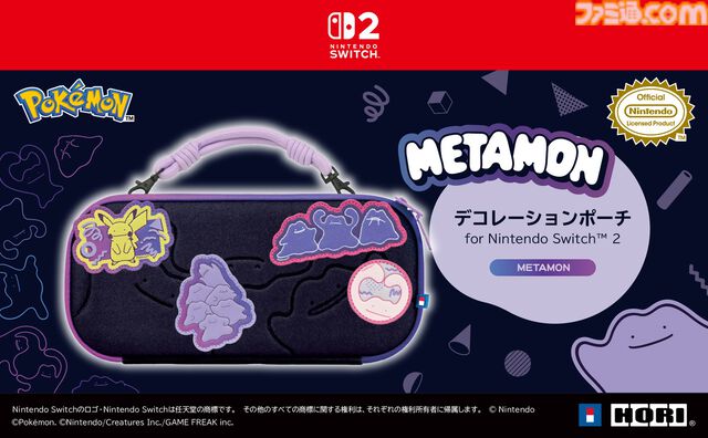メタモンのSwitch2用コントローラーが4月に発売。『ぽこ あ ポケモン』図鑑をモチーフにしたカードケースなどホリの新商品5製品が発表
