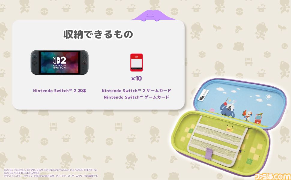 メタモンのSwitch2用コントローラーが4月に発売。『ぽこ あ ポケモン』図鑑をモチーフにしたカードケースなどホリの新商品5製品が発表