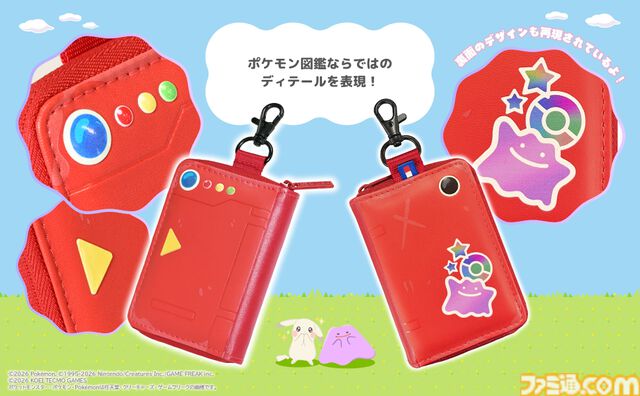 メタモンのSwitch2用コントローラーが4月に発売。『ぽこ あ ポケモン』図鑑をモチーフにしたカードケースなどホリの新商品5製品が発表
