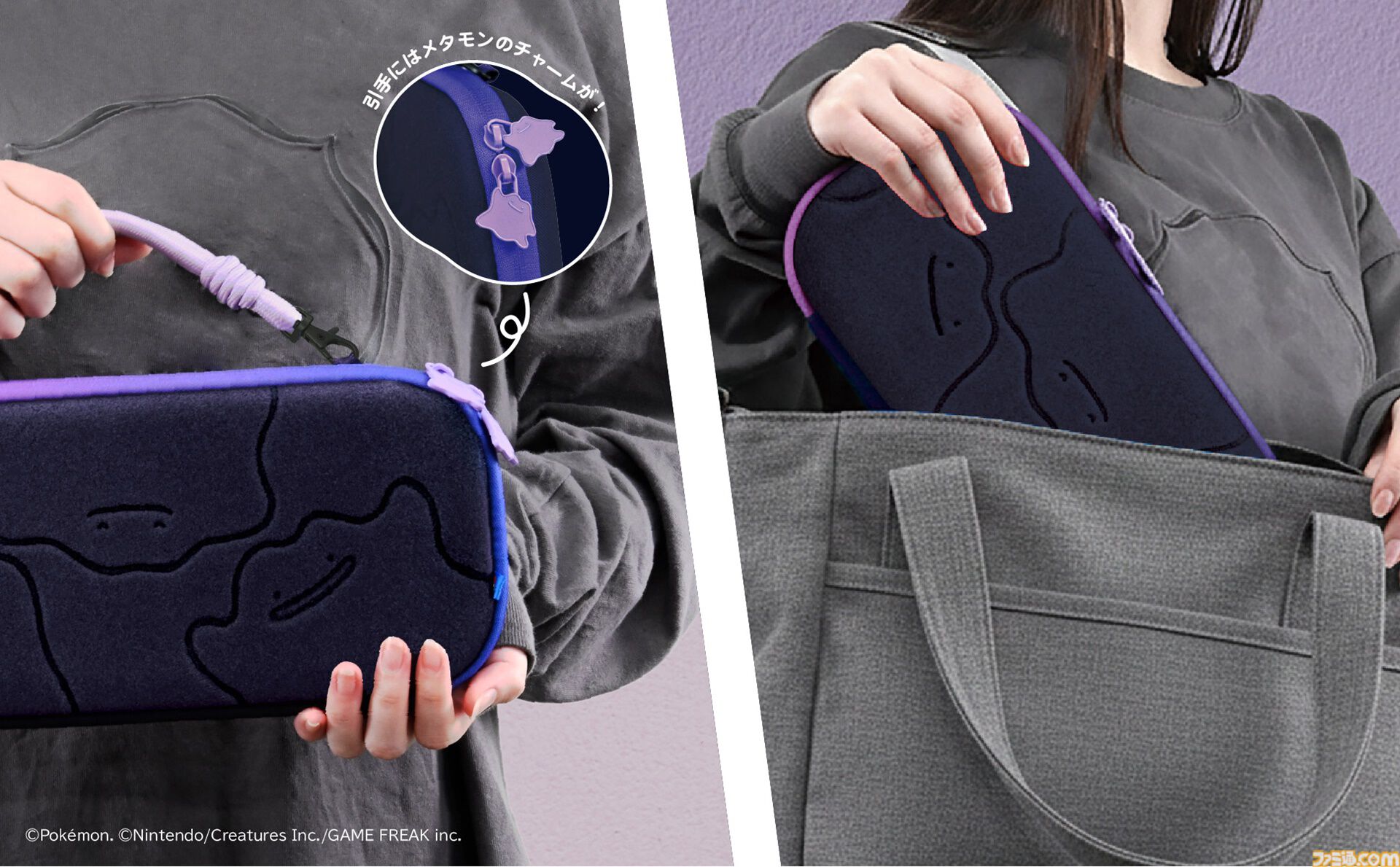 メタモンのSwitch2用コントローラーが4月に発売。『ぽこ あ ポケモン』図鑑をモチーフにしたカードケースなどホリの新商品5製品が発表