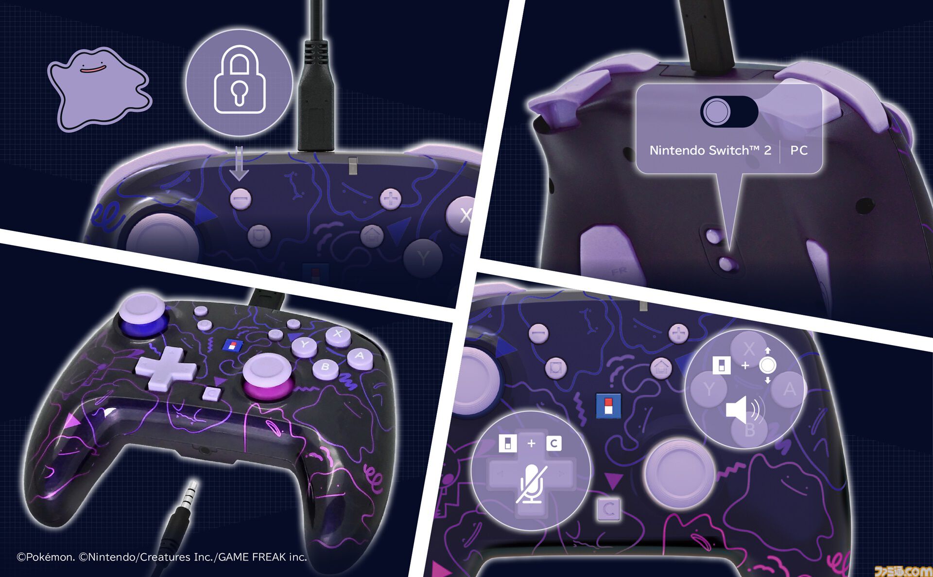 メタモンのSwitch2用コントローラーが4月に発売。『ぽこ あ ポケモン』図鑑をモチーフにしたカードケースなどホリの新商品5製品が発表