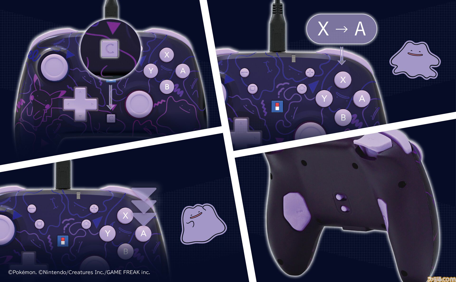メタモンのSwitch2用コントローラーが4月に発売。『ぽこ あ ポケモン』図鑑をモチーフにしたカードケースなどホリの新商品5製品が発表