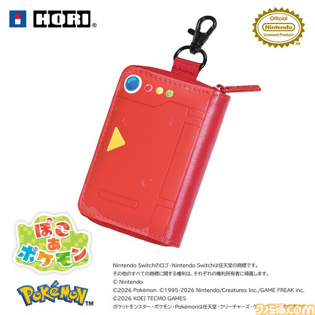 メタモンのSwitch2用コントローラーが4月に発売。『ぽこ あ ポケモン』図鑑をモチーフにしたカードケースなどホリの新商品5製品が発表