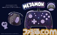 メタモンのSwitch2用コントローラーが4月に発売。『ぽこ あ ポケモン』図鑑をモチーフにしたカードケースなどホリの新商品5製品が発表
