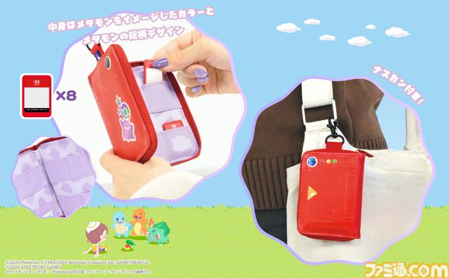 メタモンのSwitch2用コントローラーが4月に発売。『ぽこ あ ポケモン』図鑑をモチーフにしたカードケースなどホリの新商品5製品が発表
