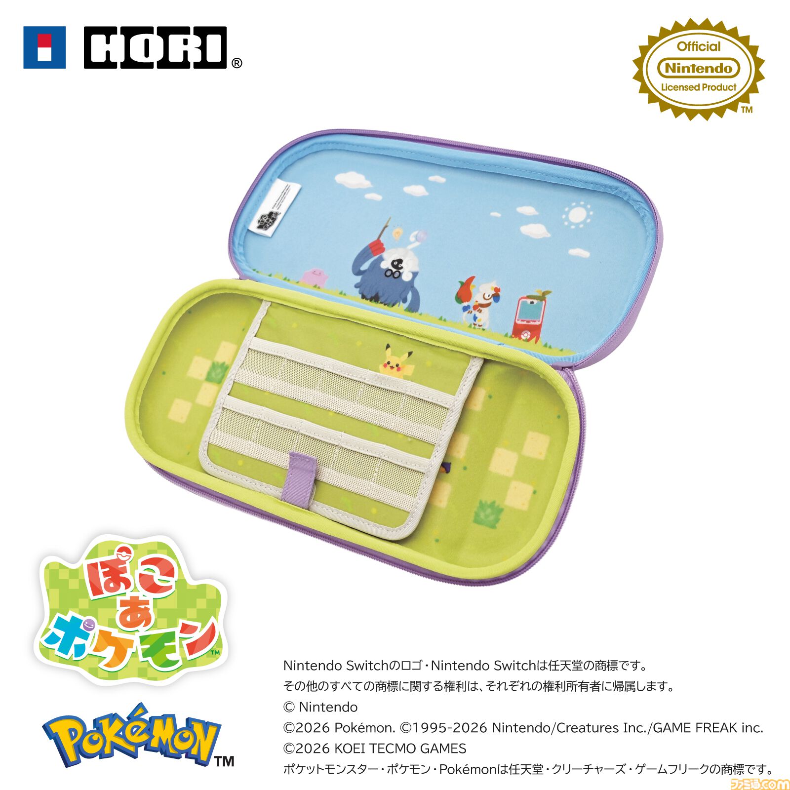 画像ページ (31/32) メタモンのSwitch2用コントローラーが4月に発売