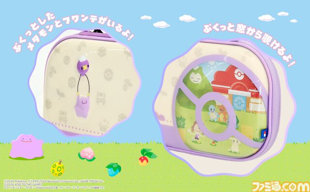 メタモンのSwitch2用コントローラーが4月に発売。『ぽこ あ ポケモン』図鑑をモチーフにしたカードケースなどホリの新商品5製品が発表