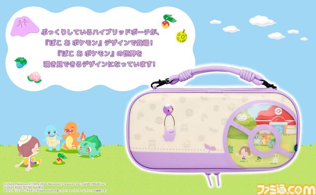 メタモンのSwitch2用コントローラーが4月に発売。『ぽこ あ ポケモン』図鑑をモチーフにしたカードケースなどホリの新商品5製品が発表