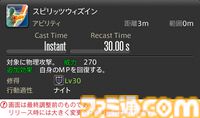 【FF14】『黄金のレガシー』ジョブ詳細リポート2・タンク編。メディアツアーにてナイト、戦士などのアクションをチェック