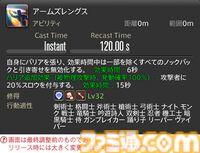 【FF14】『黄金のレガシー』ジョブ詳細リポート2・タンク編。メディアツアーにてナイト、戦士などのアクションをチェック