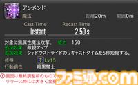 【FF14】『黄金のレガシー』ジョブ詳細リポート2・タンク編。メディアツアーにてナイト、戦士などのアクションをチェック