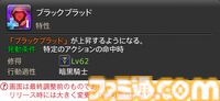 【FF14】『黄金のレガシー』ジョブ詳細リポート2・タンク編。メディアツアーにてナイト、戦士などのアクションをチェック