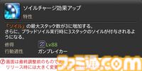 【FF14】『黄金のレガシー』ジョブ詳細リポート2・タンク編。メディアツアーにてナイト、戦士などのアクションをチェック